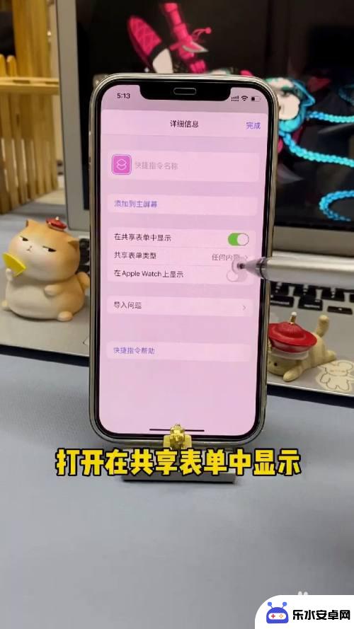 苹果手机怎么拉动照片分组 iPhone如何设置照片叠放顺序