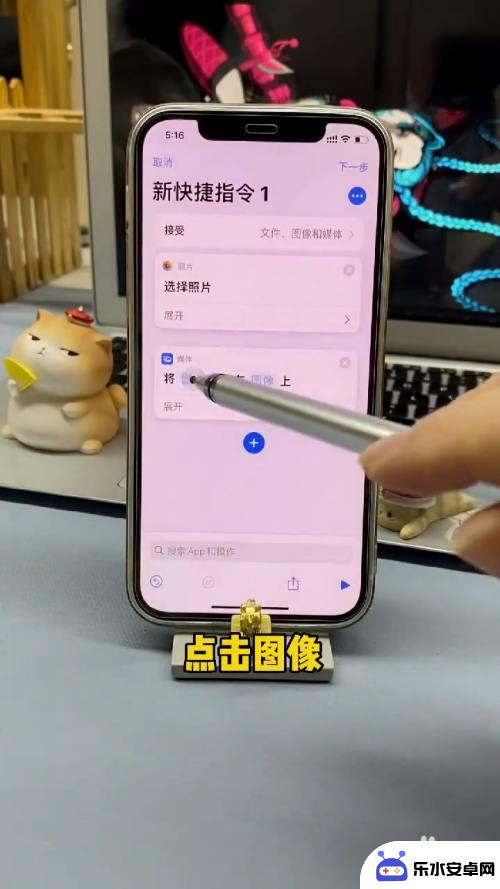 苹果手机怎么拉动照片分组 iPhone如何设置照片叠放顺序