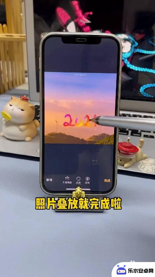 苹果手机怎么拉动照片分组 iPhone如何设置照片叠放顺序