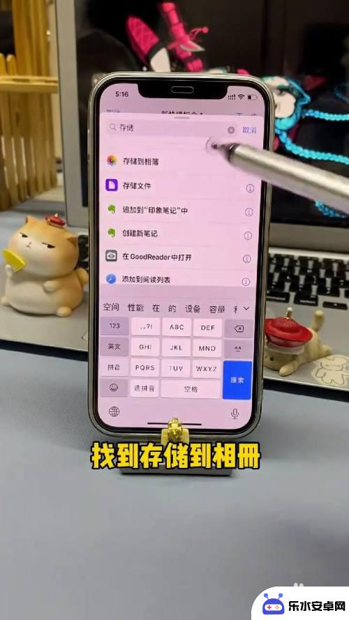 苹果手机怎么拉动照片分组 iPhone如何设置照片叠放顺序