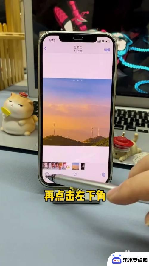 苹果手机怎么拉动照片分组 iPhone如何设置照片叠放顺序