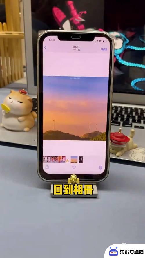 苹果手机怎么拉动照片分组 iPhone如何设置照片叠放顺序