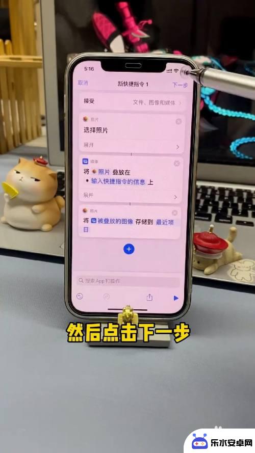 苹果手机怎么拉动照片分组 iPhone如何设置照片叠放顺序