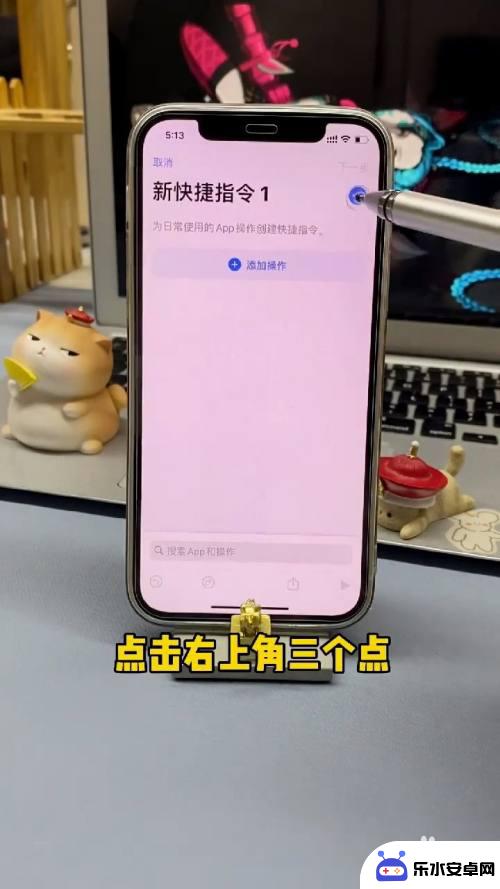 苹果手机怎么拉动照片分组 iPhone如何设置照片叠放顺序