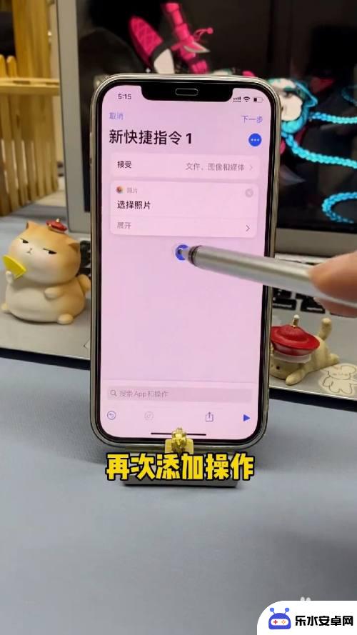 苹果手机怎么拉动照片分组 iPhone如何设置照片叠放顺序