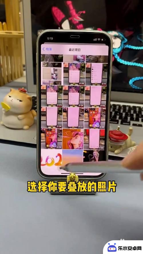 苹果手机怎么拉动照片分组 iPhone如何设置照片叠放顺序