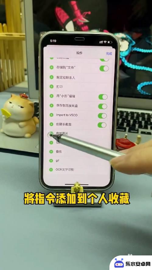 苹果手机怎么拉动照片分组 iPhone如何设置照片叠放顺序