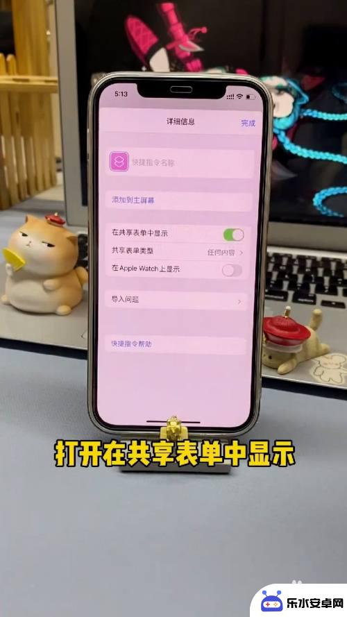 苹果手机怎么拉动照片分组 iPhone如何设置照片叠放顺序