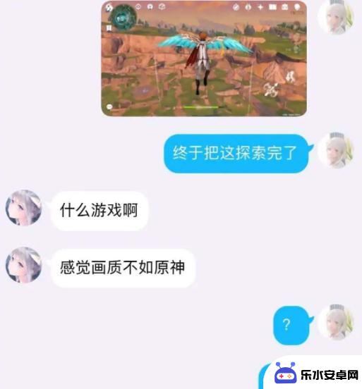 感觉不如原神 烧 感觉画质不如原神是什么梗解析