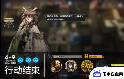 明日方舟 4-9 明日方舟4-9通关技巧