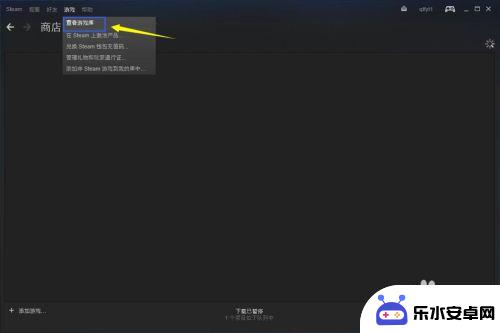 怎么把steam的游戏提到桌面 Steam游戏的快捷方式如何放到桌面