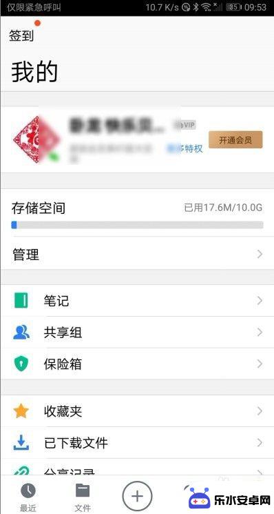 手机怎么设置不是满屏显示 华为手机如何设置应用全屏显示