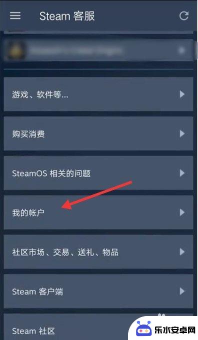 手机steam能不能改密码 steam手机版怎么找回密码