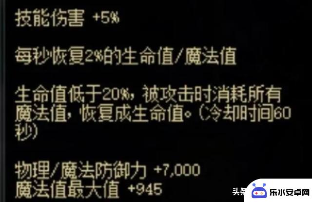 DNF游戏中的新策略：五秒内回满HP，挑战超世界8阶段！尝试“另类出装”并禁用复活与恢复效果