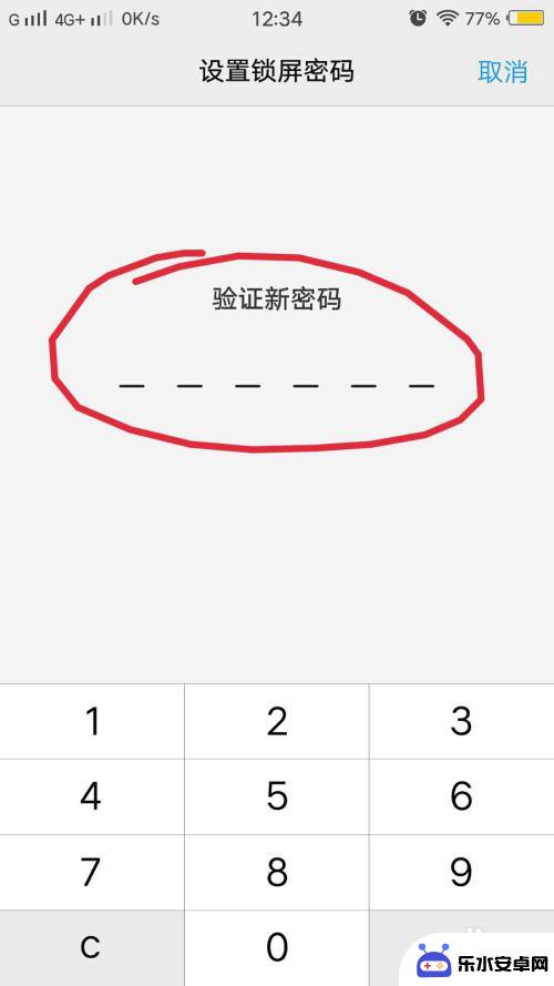 手机指纹和锁屏密码都不知道怎么办 手机指纹密码忘记了重启了怎么办