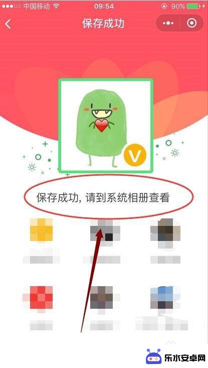 如何加v手机 微信头像怎么加V认证