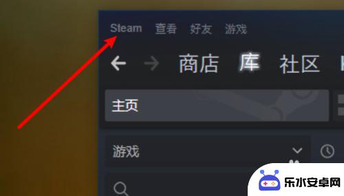 steam不离开 Win10怎么设置禁止任务栏显示离开状态