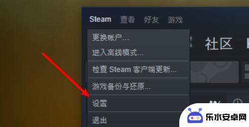 steam不离开 Win10怎么设置禁止任务栏显示离开状态