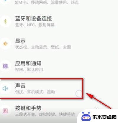 手机微信怎么调声音 怎样在微信上调整语音音量大小