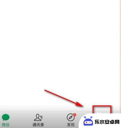 手机微信怎么调声音 怎样在微信上调整语音音量大小