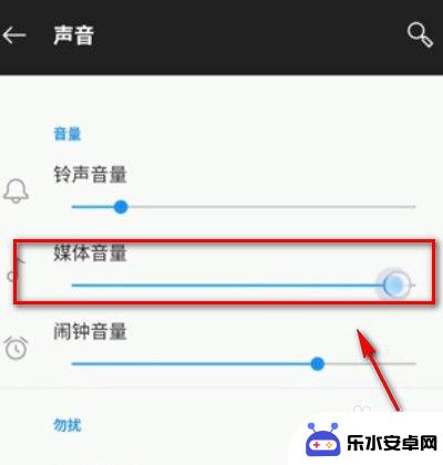 手机微信怎么调声音 怎样在微信上调整语音音量大小