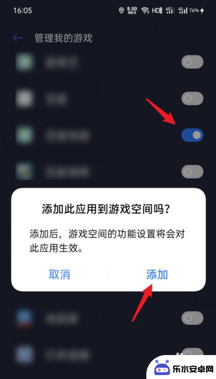 oppo手机怎样隐藏游戏软件 oppo手机怎么在应用列表中隐藏游戏