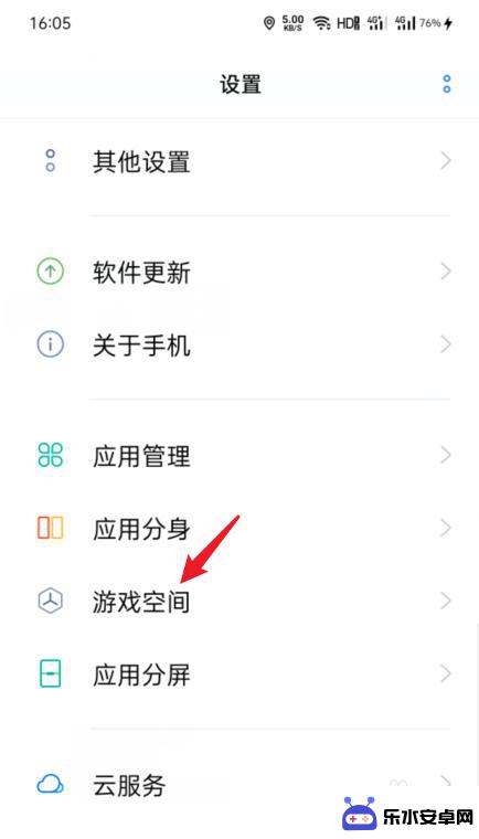 oppo手机怎样隐藏游戏软件 oppo手机怎么在应用列表中隐藏游戏