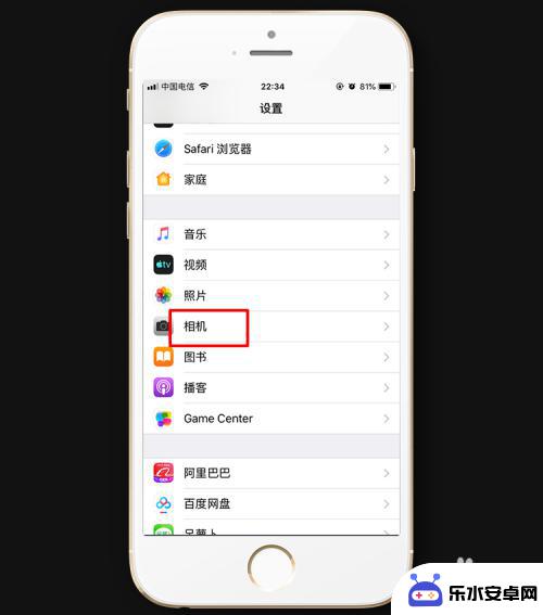 苹果手机怎么开构图 iPhone相机九宫格网格构图线如何启用