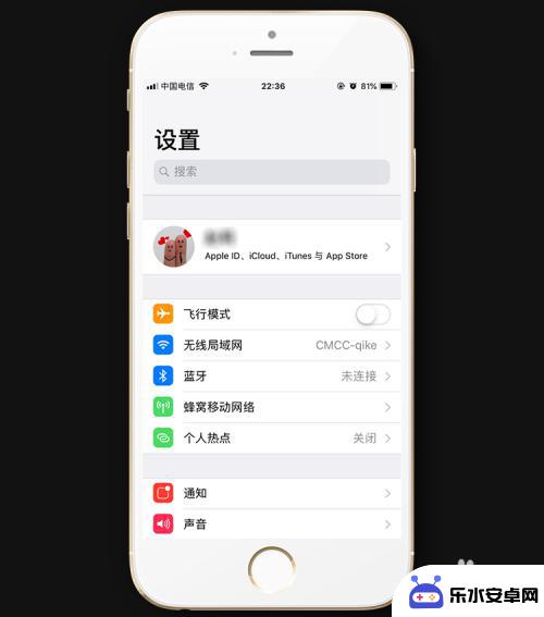 苹果手机怎么开构图 iPhone相机九宫格网格构图线如何启用