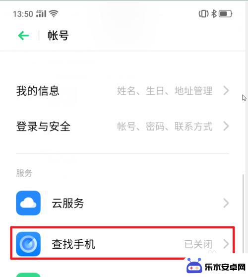 怎么破手机的密码锁 realme X手机功能特色介绍