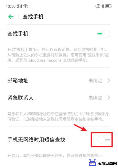 怎么破手机的密码锁 realme X手机功能特色介绍