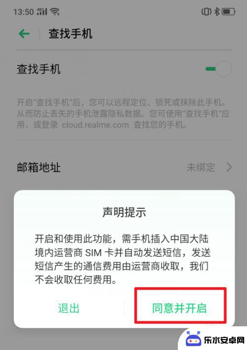 怎么破手机的密码锁 realme X手机功能特色介绍