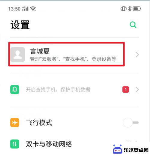 怎么破手机的密码锁 realme X手机功能特色介绍