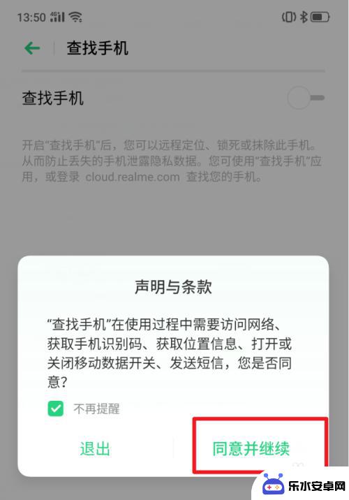 怎么破手机的密码锁 realme X手机功能特色介绍