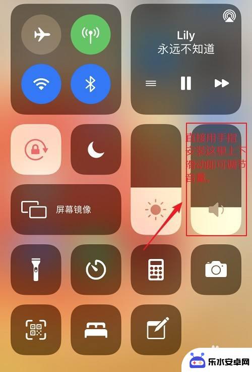 苹果手机怎么按音量键 iPhone音量调整三种方式