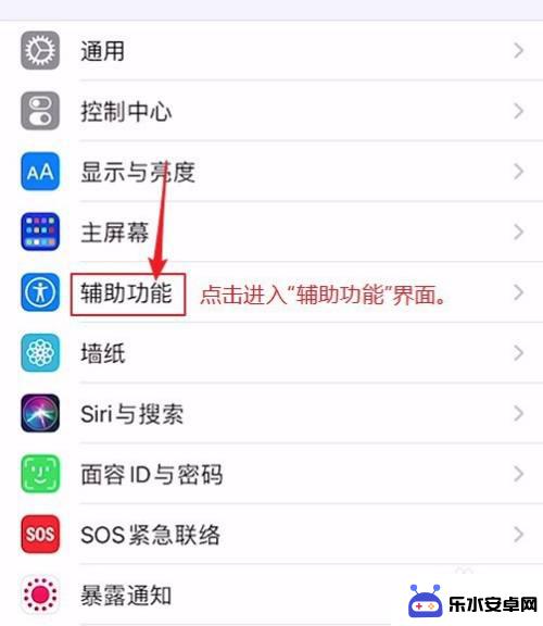 苹果手机怎么按音量键 iPhone音量调整三种方式