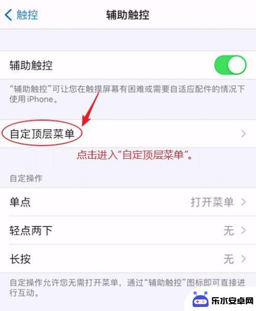 苹果手机怎么按音量键 iPhone音量调整三种方式