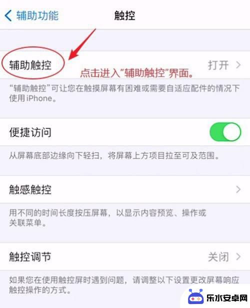 苹果手机怎么按音量键 iPhone音量调整三种方式