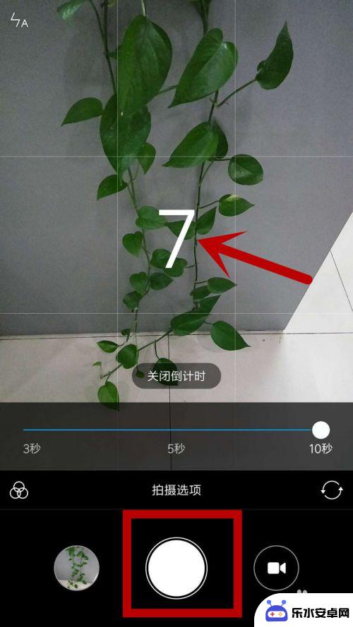 如何打开手机拍照倒计时 手机拍照怎么设置倒计时
