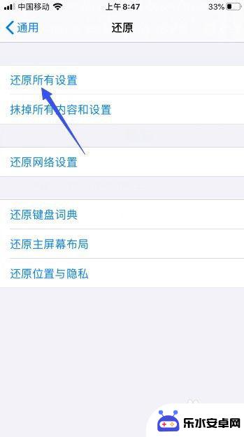 苹果手机屏幕滑不上去 iPhone X向上滑动没反应怎么处理