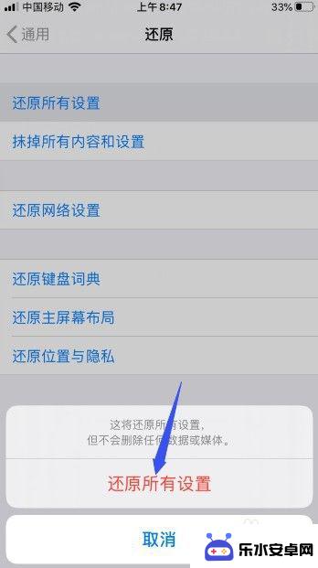 苹果手机屏幕滑不上去 iPhone X向上滑动没反应怎么处理