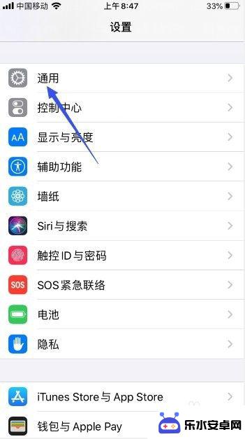 苹果手机屏幕滑不上去 iPhone X向上滑动没反应怎么处理