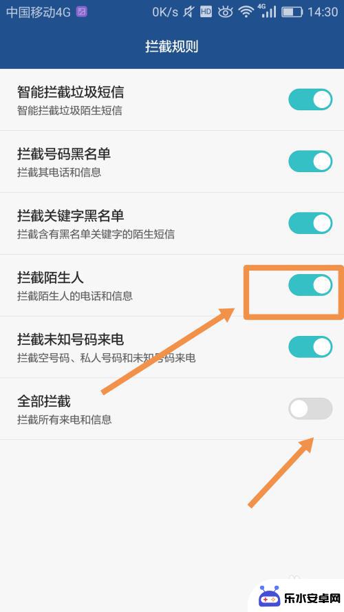 华为手机如何防止陌生电话 华为手机如何屏蔽陌生人信息