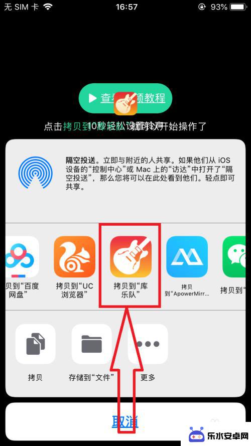 印度手机怎么设置铃声苹果 iPhone如何下载自定义铃声