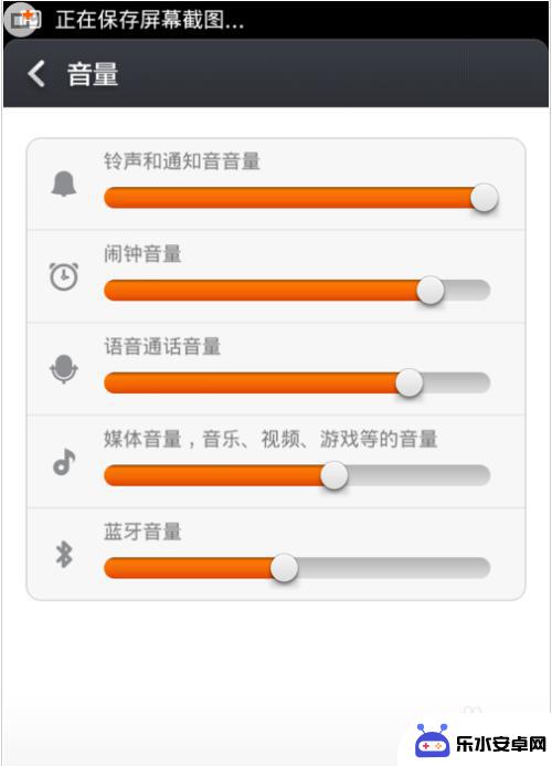 红米手机突然没有声音了,设置都正常 红米手机通话无声音怎么处理