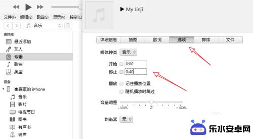 苹果11如何增加手机铃声 iPhone 11如何设置个性化铃声