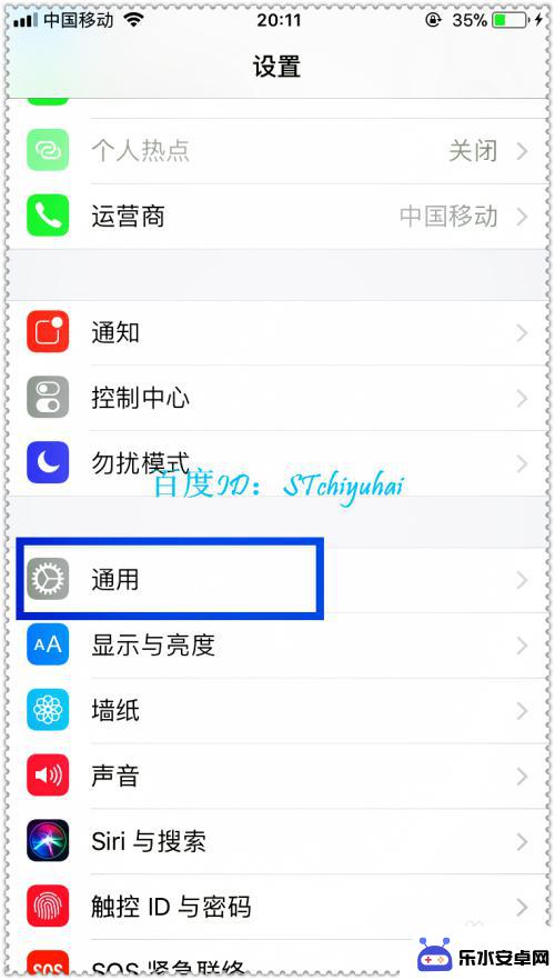 苹果手机间怎么传送文件 iPhone手机之间如何通过隔空投送传输文件