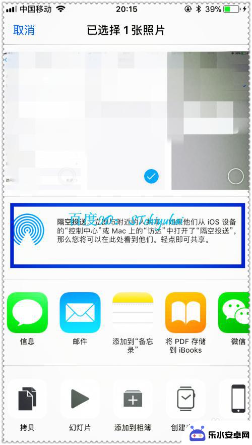 苹果手机间怎么传送文件 iPhone手机之间如何通过隔空投送传输文件