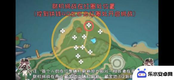 原神引路精灵没了 原神寻宝仙灵消失解决方法