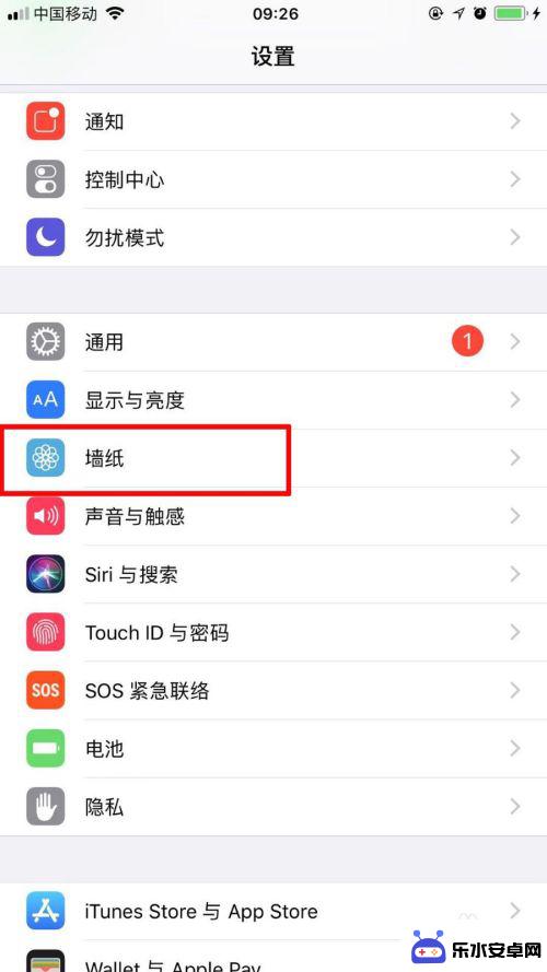 苹果手机怎么设置动态的 iPhone动态锁屏设置教程